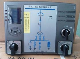 STKZ开关柜智能操控装置